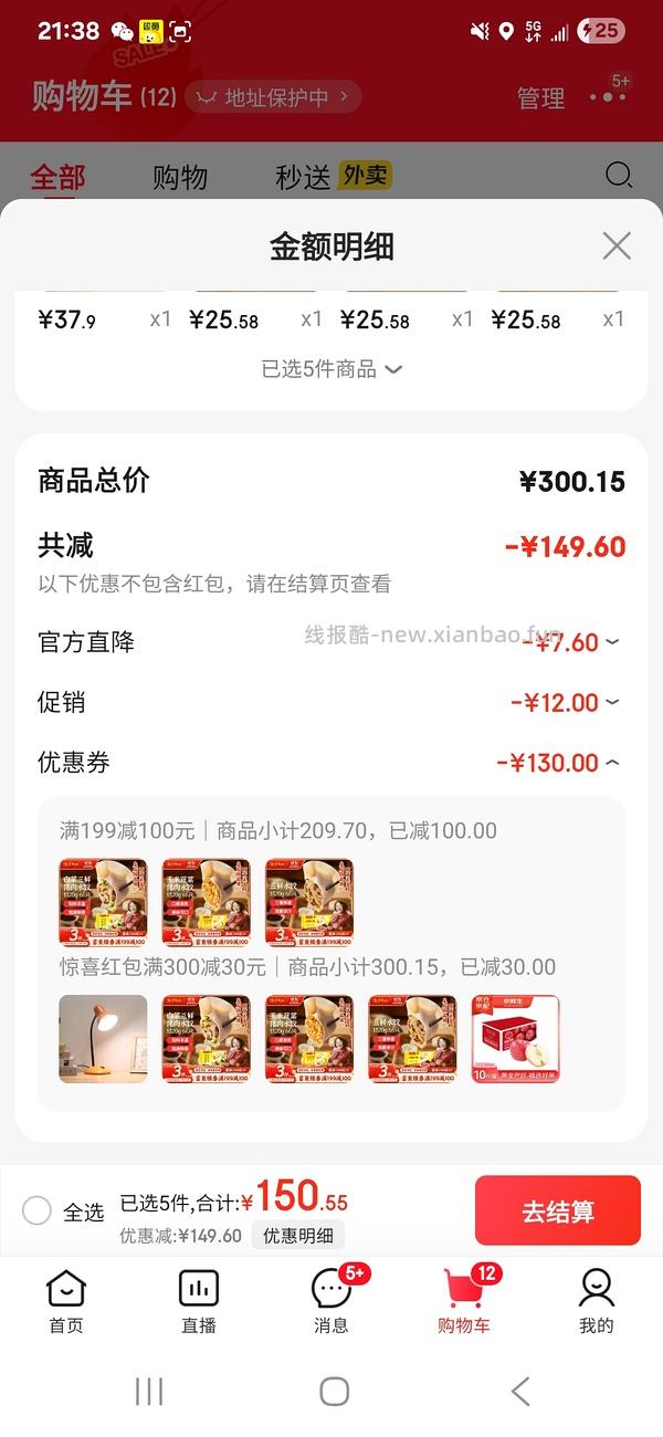 车走。湾仔码头水饺好价 - 线报酷