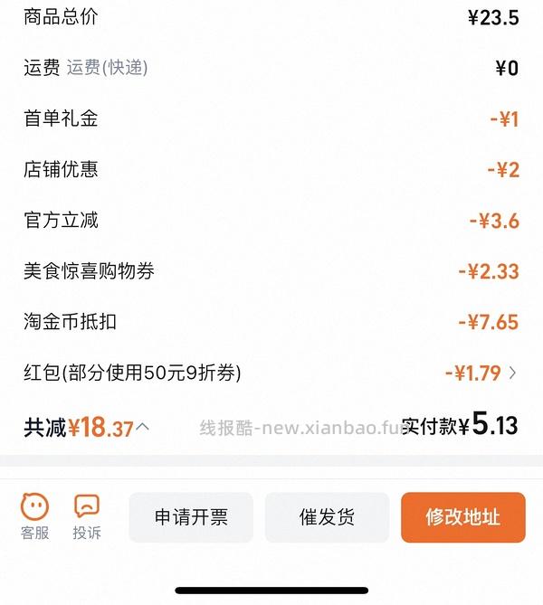 神丹皮蛋 10枚<10元 简单作业 - 线报酷