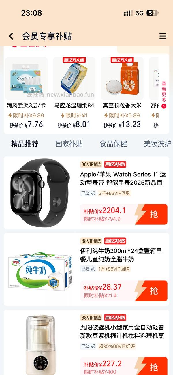 apple watch series11 2089 - 线报酷