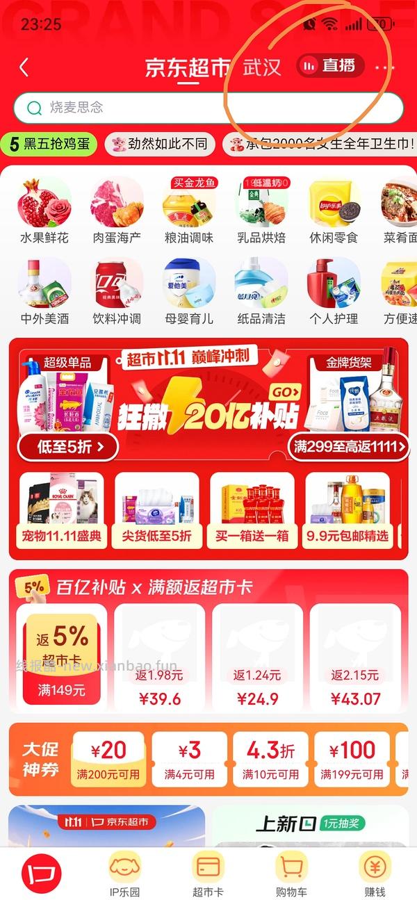 jd自营爱肯拿猫5.4kg238，渴望329，需拍2包 - 线报酷