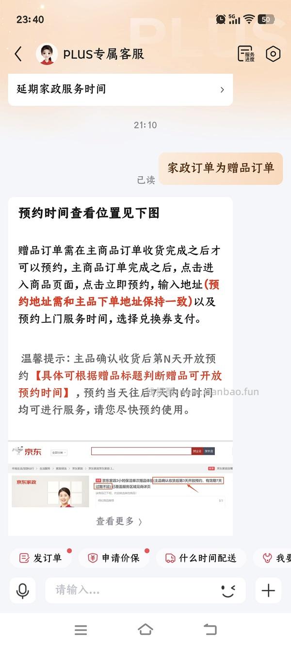 力士洗发水/护发素反薅 - 线报酷