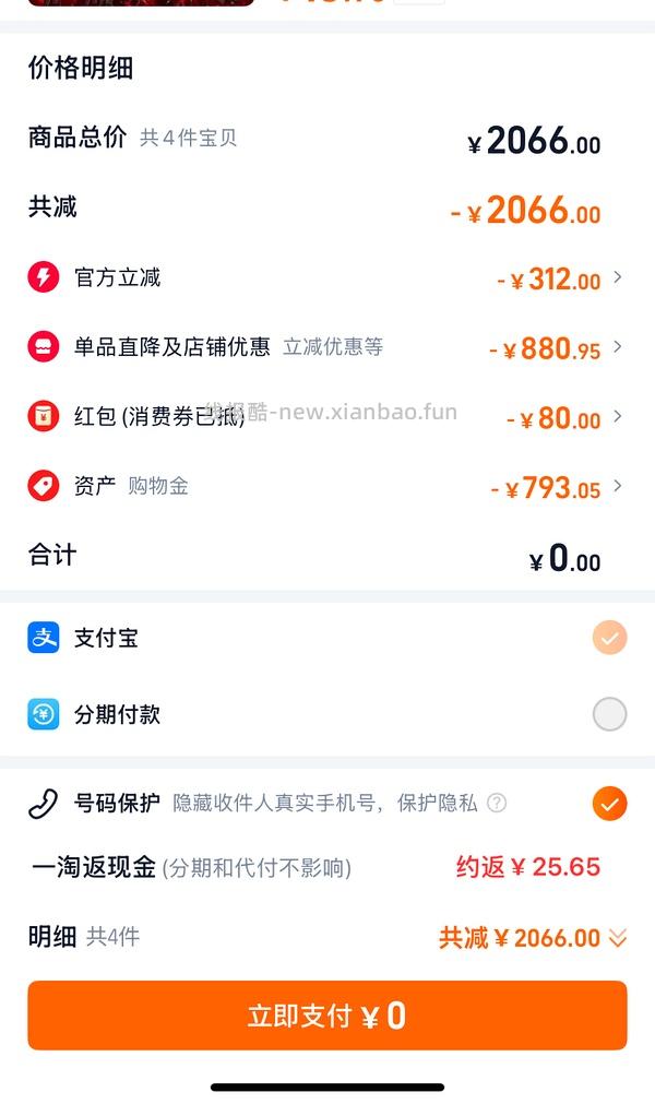 🚗暂走（估计今晚8点会回 先学习）秋水伊人貌美羽绒服110打底衫30以下 - 线报酷