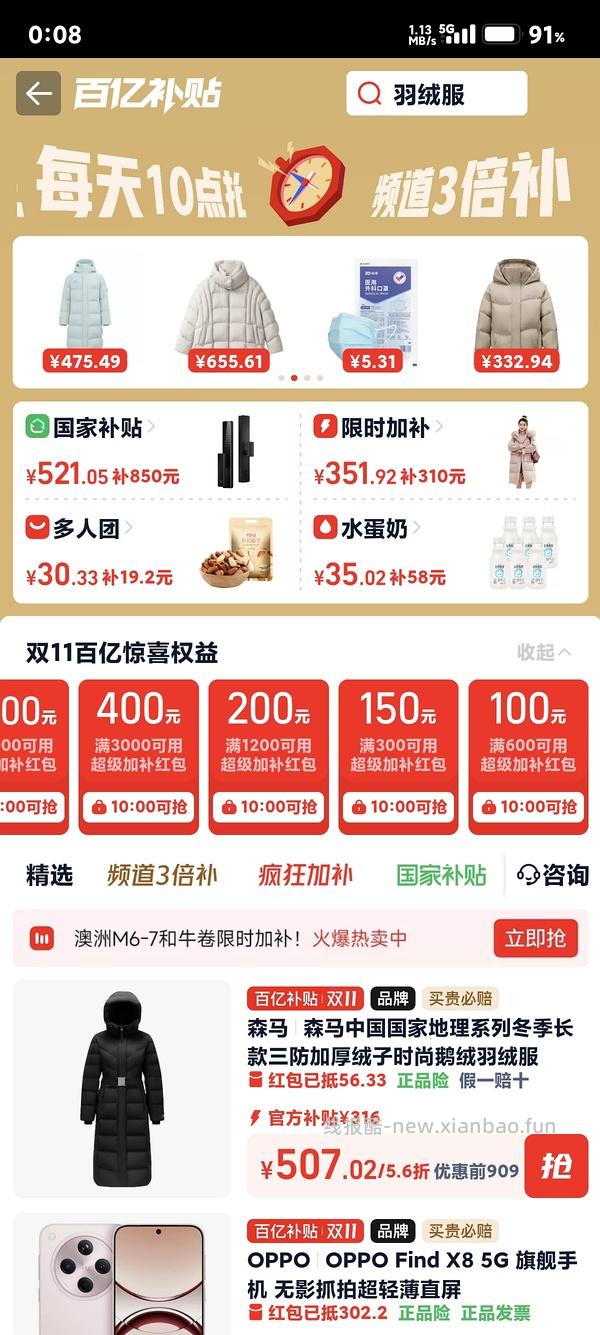 apple watch series11 2089 - 线报酷