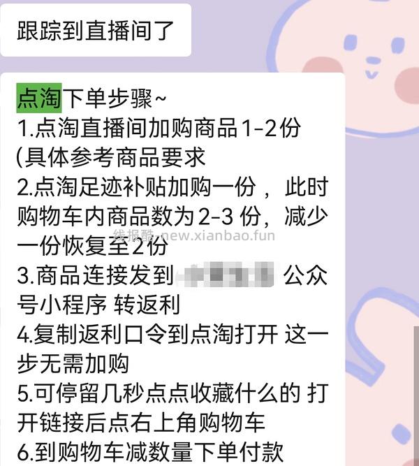 森马28羽绒服 - 线报酷