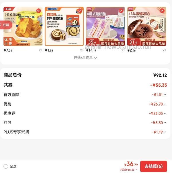 2块多买1000g盼盼法式小面包 - 线报酷