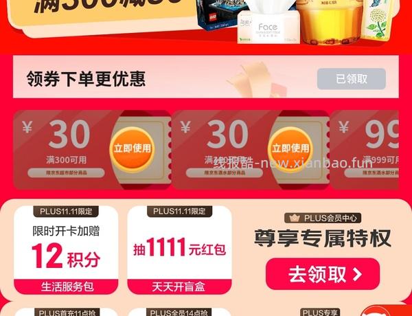 鸡胸肉三块多一斤 - 线报酷