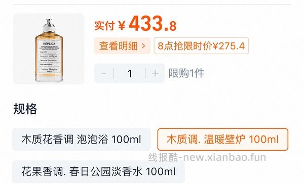 冬天到了是时候买温暖壁炉了（简单） - 线报酷