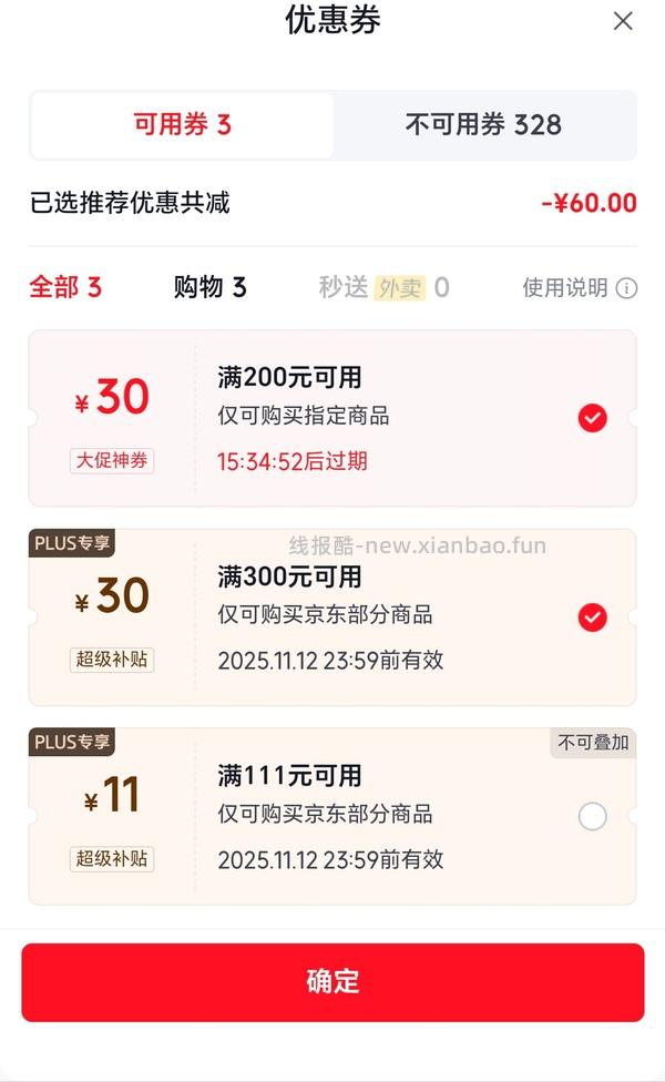 冬天到了是时候买温暖壁炉了（简单） - 线报酷