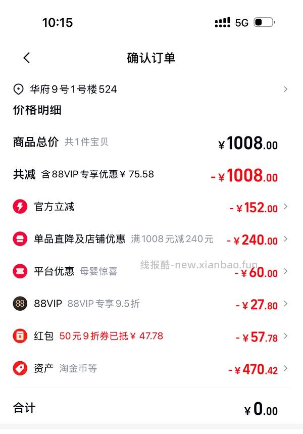 母婴赫根奶瓶310，到手5个 - 线报酷