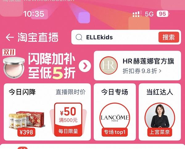 🚗貌似暂走 30以下的小熊养生壶你确定不买吗 - 线报酷