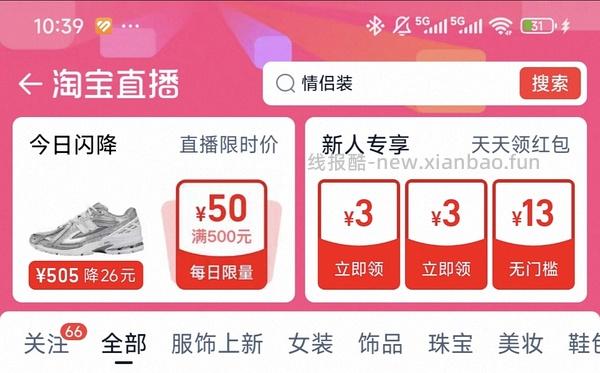 🚗貌似暂走 30以下的小熊养生壶你确定不买吗 - 线报酷