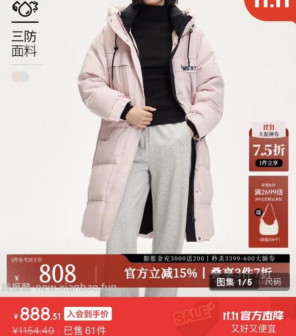 veromoda貌美羽绒服185（我又来分享漂亮羽绒服了） - 线报酷