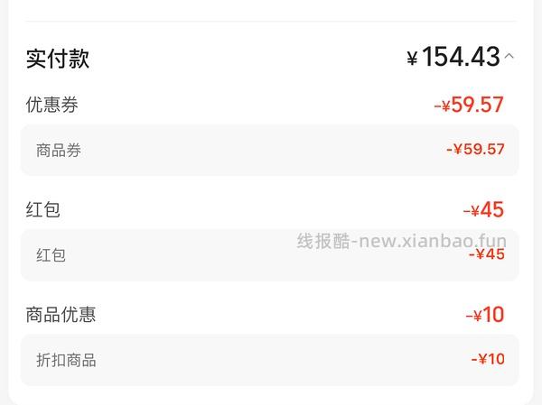 小米即热式热水器s1好价150以内 - 线报酷