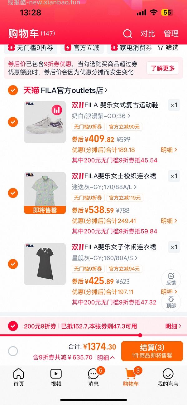 猫爪5 264元 - 线报酷