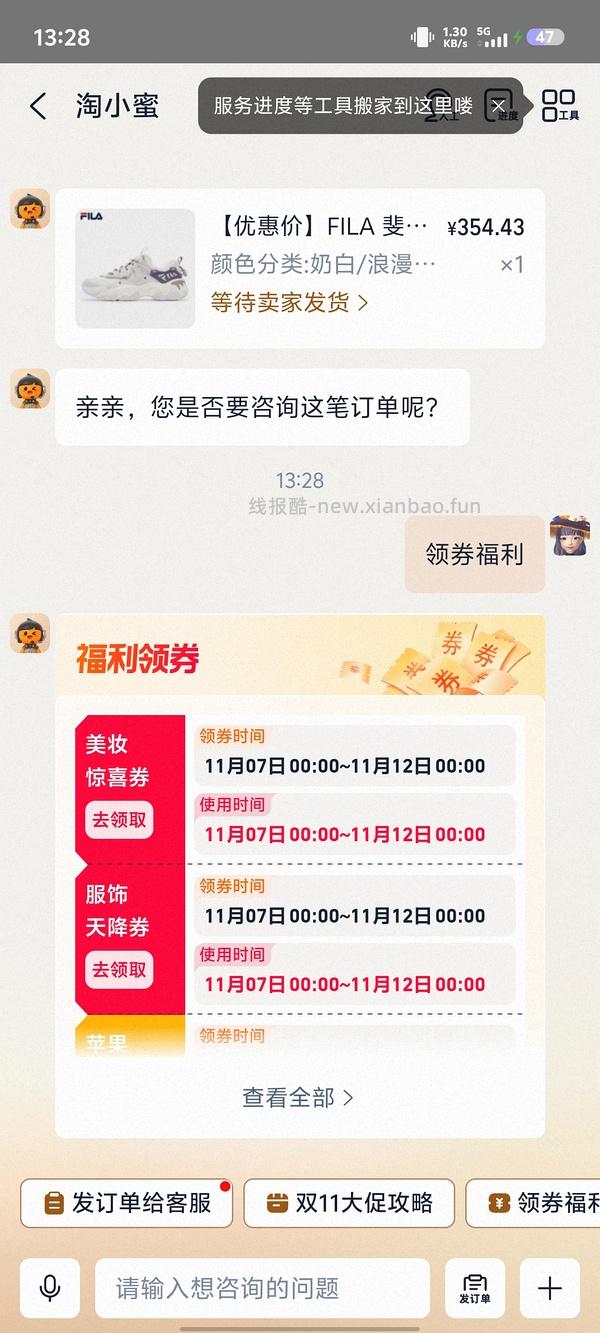 猫爪5 264元 - 线报酷