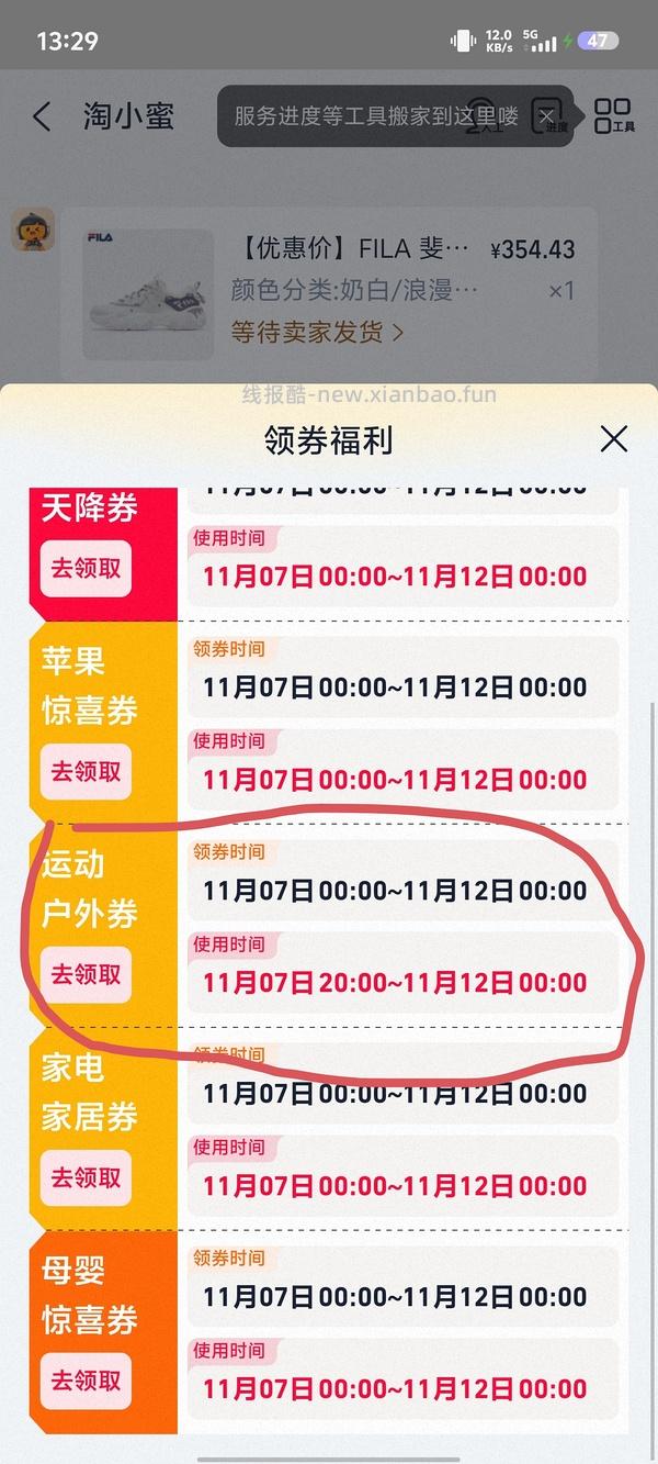 猫爪5 264元 - 线报酷