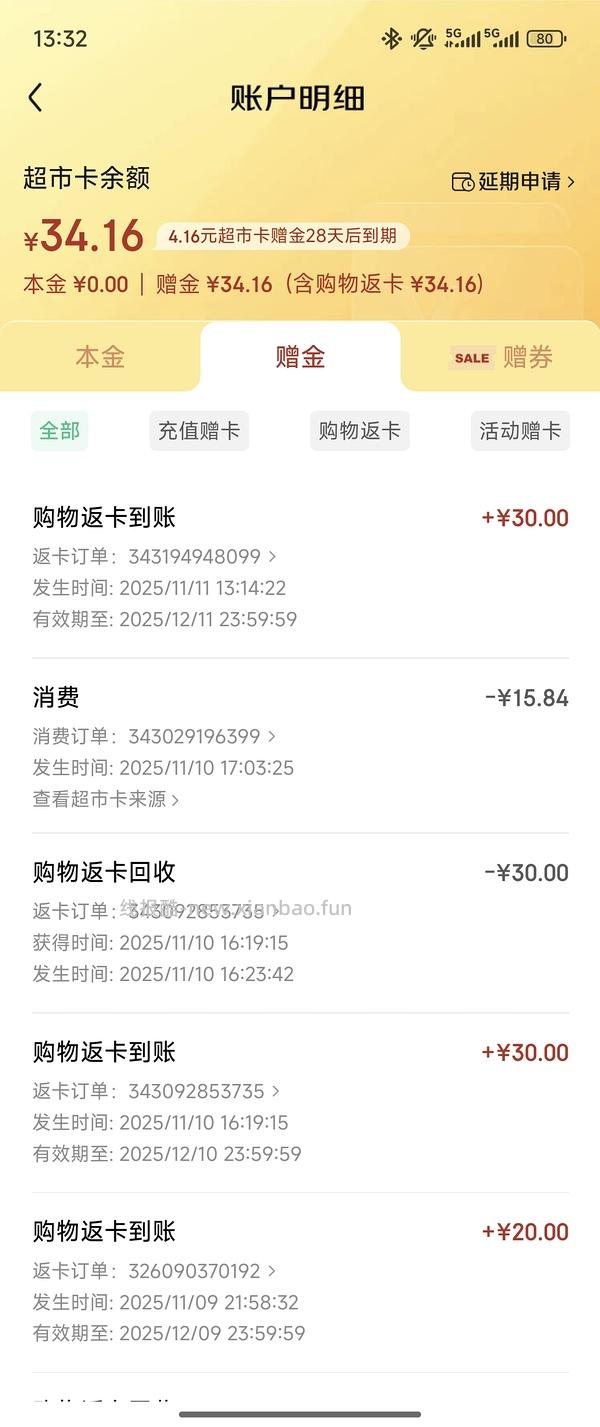 霍曼喂食器134 - 线报酷