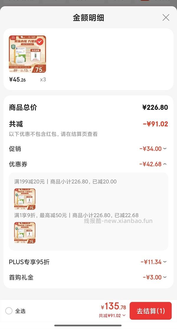 🐶车 买驱虫吗 机动性很强的海乐旺 - 线报酷