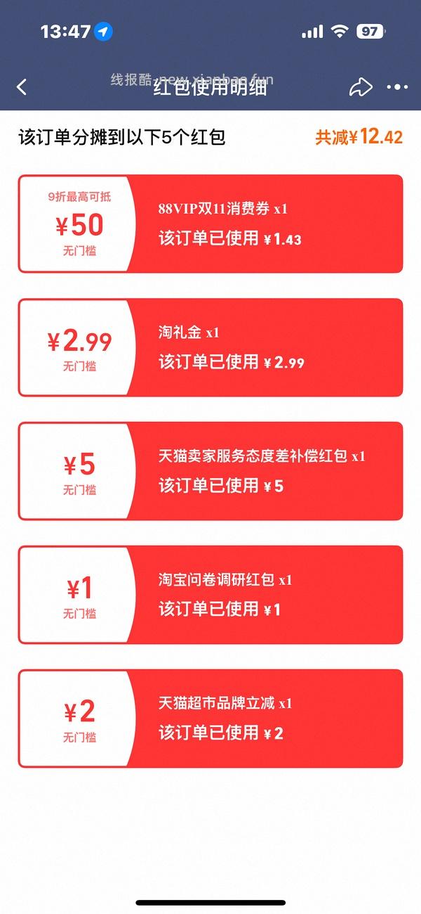 超好价质量好纸巾不凑单不领劵 - 线报酷