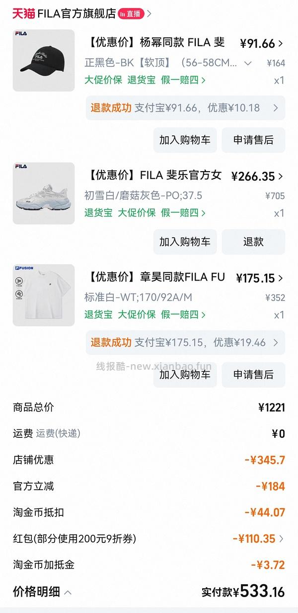 斐乐蕨草老爹鞋 265 - 线报酷