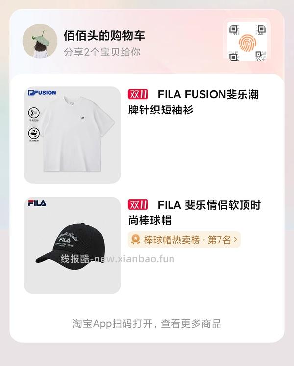 斐乐蕨草老爹鞋 265 - 线报酷