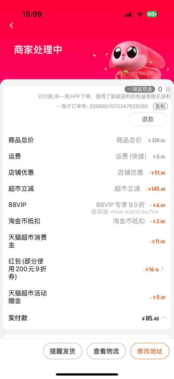 母婴，帮宝适夜用王者40/包左右，碧芭宝贝大鱼海棠20/包 - 线报酷