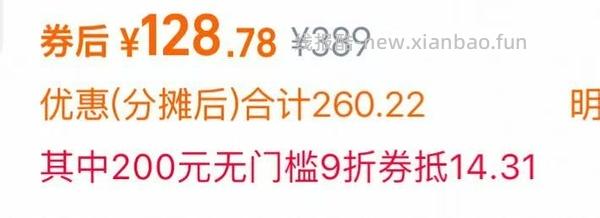 🚗走 森马80羽绒服96块 - 线报酷