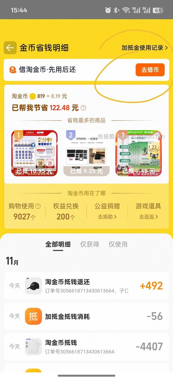 斐乐蕨草老爹鞋 265 - 线报酷