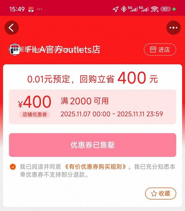 人车简单车，fila猫爪5到手246 - 线报酷