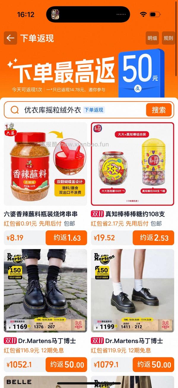 马丁博士1461Quad 853拿下（新增可更低） - 线报酷