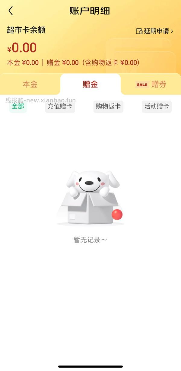 醒狮猫窝31左右 - 线报酷