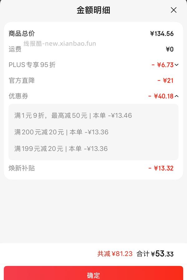 来买可拆洗的豪华🐱窝/🐶窝（车走，可以参考下思路，狗超今天有多款fan卡） - 线报酷