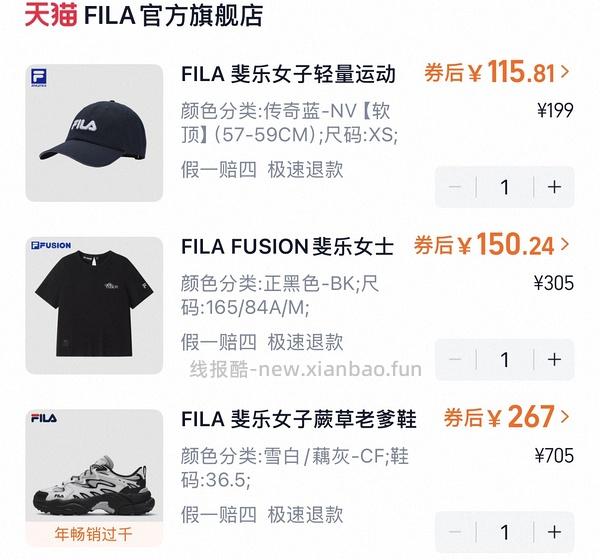 斐乐蕨草老爹鞋 214 - 线报酷