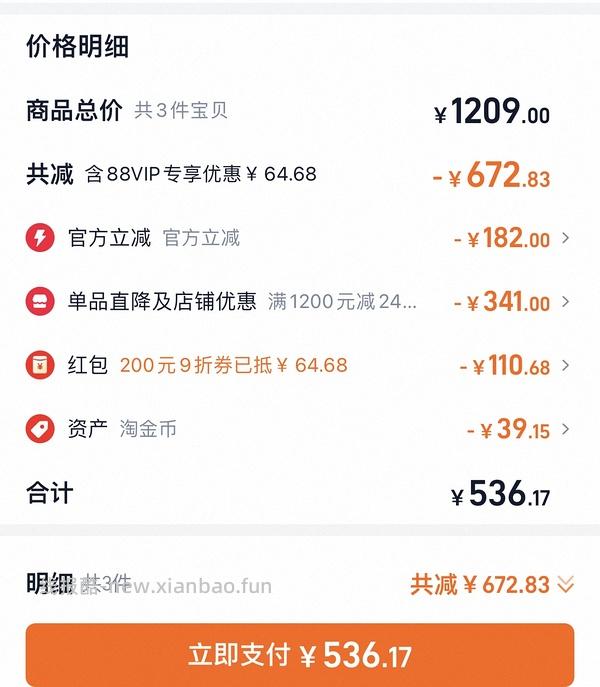 斐乐蕨草老爹鞋 214 - 线报酷