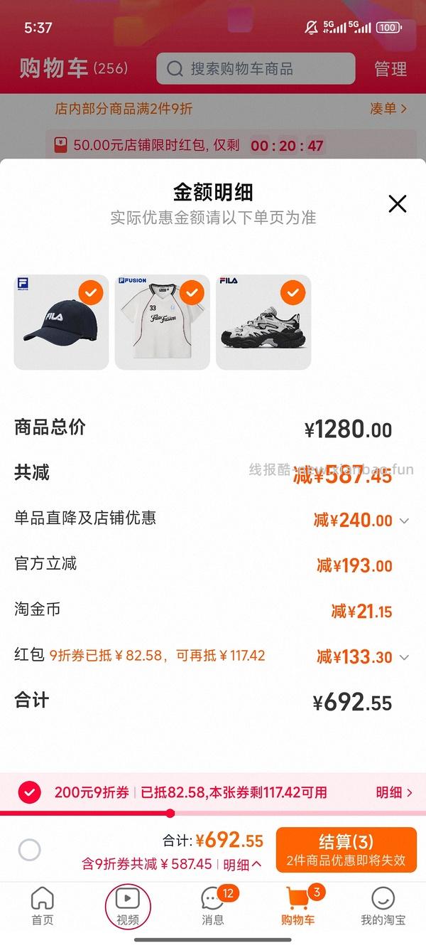 斐乐蕨草老爹鞋 214 - 线报酷