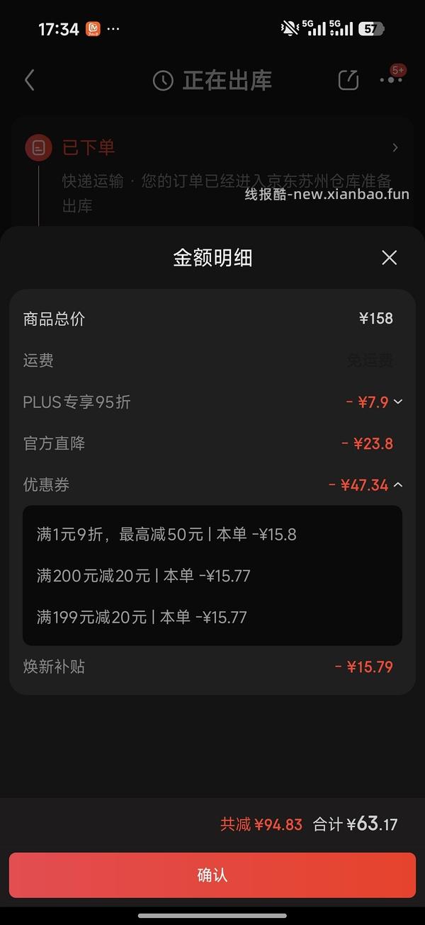 降温了要不要给🐱🐶买睡衣穿 到货的大家可以repo照片给我看看嘛🥺 - 线报酷
