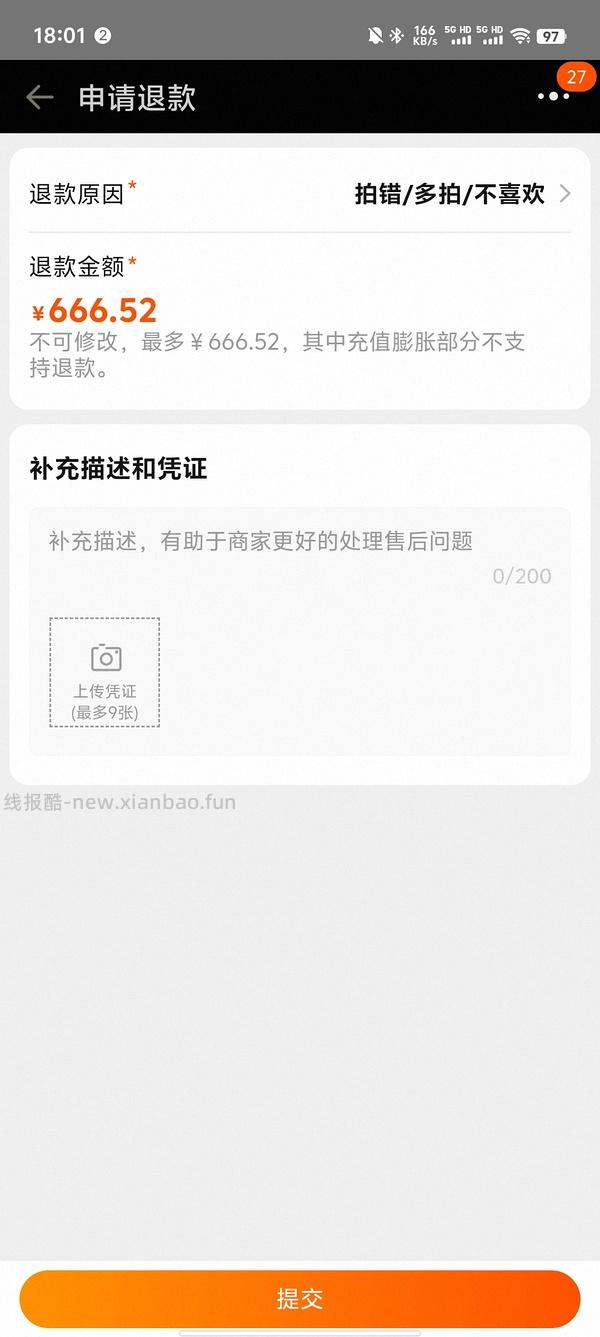 259得欧乐b io3电动牙刷+4个刷头，赠牙膏和牙线 - 线报酷