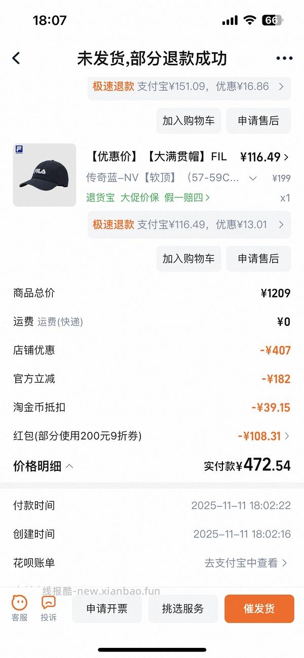 斐乐蕨草老爹鞋 214 - 线报酷