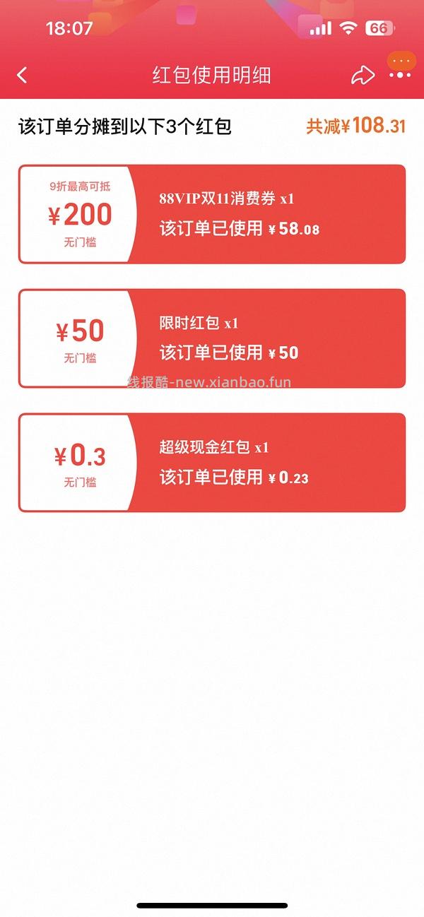 斐乐蕨草老爹鞋 214 - 线报酷