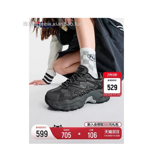 斐乐蕨草老爹鞋 214 - 线报酷