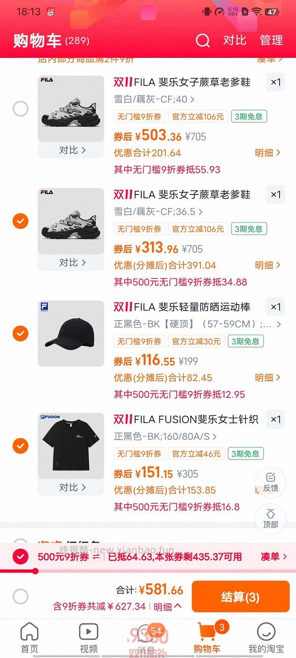 斐乐蕨草老爹鞋 214 - 线报酷