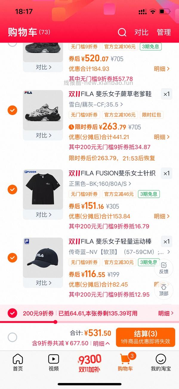 斐乐蕨草老爹鞋 214 - 线报酷