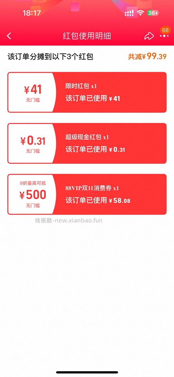 斐乐蕨草老爹鞋 214 - 线报酷