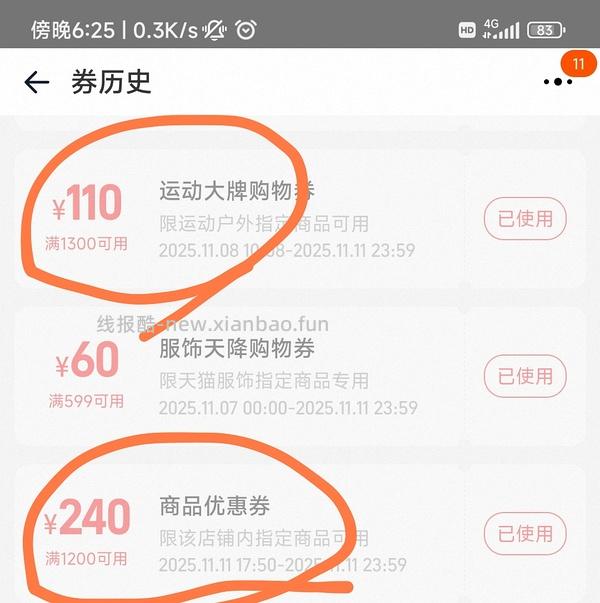 斐乐FILA斐乐卵石鞋 255 - 线报酷