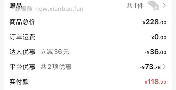 乐橙TA4D pro 双摄摄像头，128送64g内存卡 - 线报酷