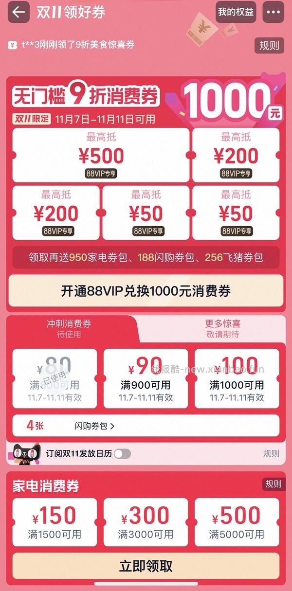 斐乐蕨草老爹鞋 214 - 线报酷