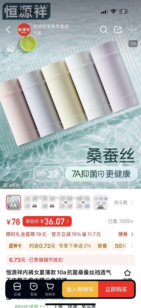 最低反薅5条👙 - 线报酷