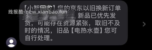 🚗半走。徕芬吹风机se2套装200还送两瓶卡诗洗发水小样 - 线报酷