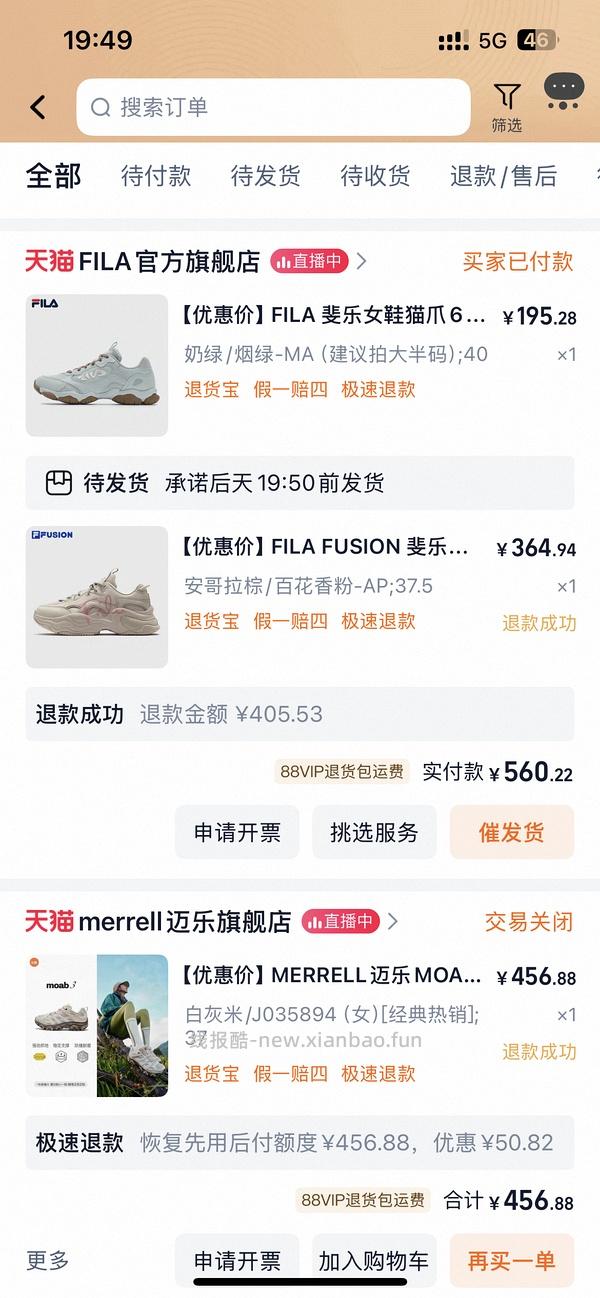 猫爪6到手222 - 线报酷