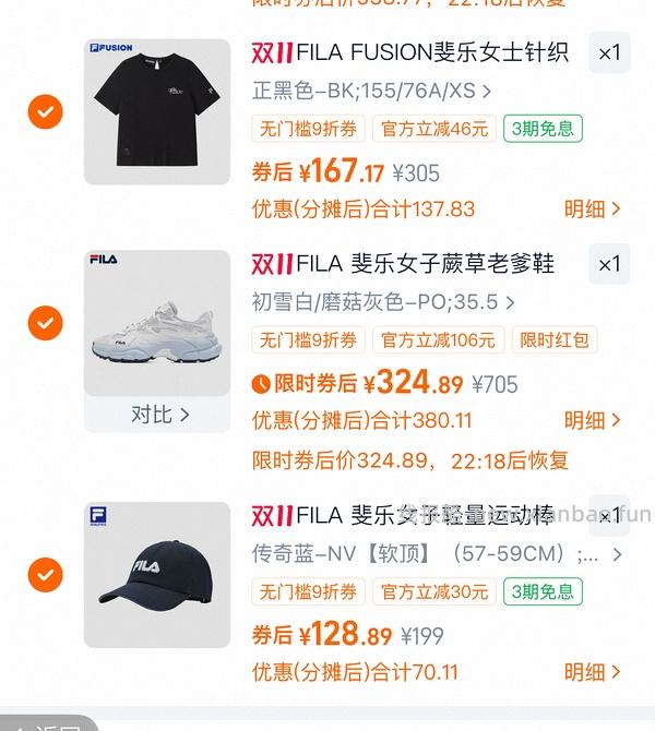 斐乐蕨草老爹鞋 214 - 线报酷